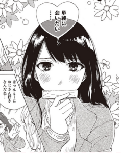 てんちょう、ダメ、絶対