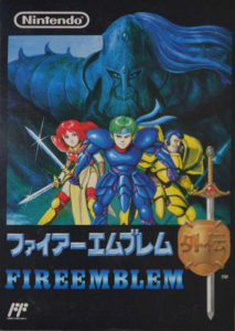 ファイアーエムブレム外伝