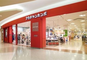 アカチャンホンポ