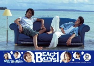 ビーチボーイズ