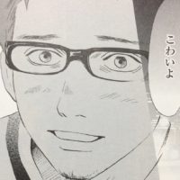 あなたのことはそれほど