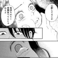 きみが心に棲みついた