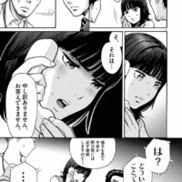 健康で文化的な最低限度の生活