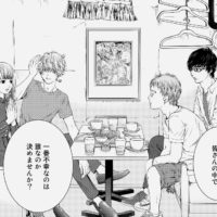 世界で一番俺が◯◯