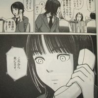 健康で文化的な最低限度の生活