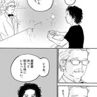 おやすみカラス また来てね