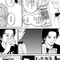 おやすみカラス また来てね