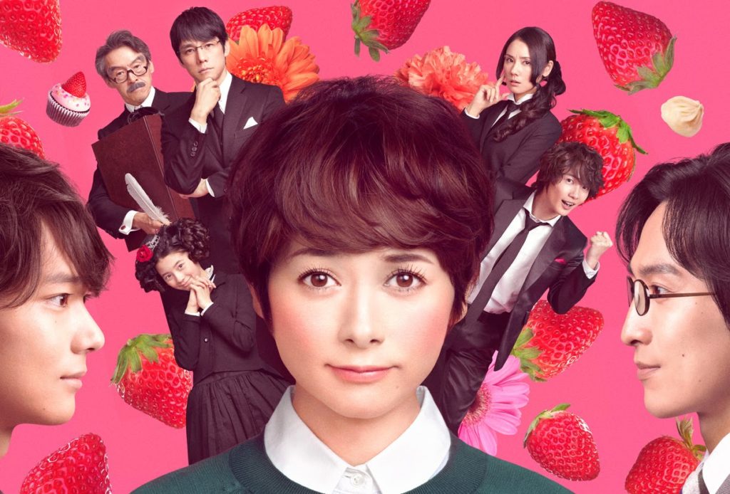 脳内ポイズンベリー